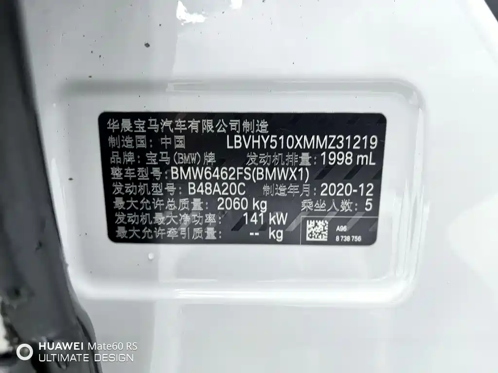 BMW X1 2021 — фото 15