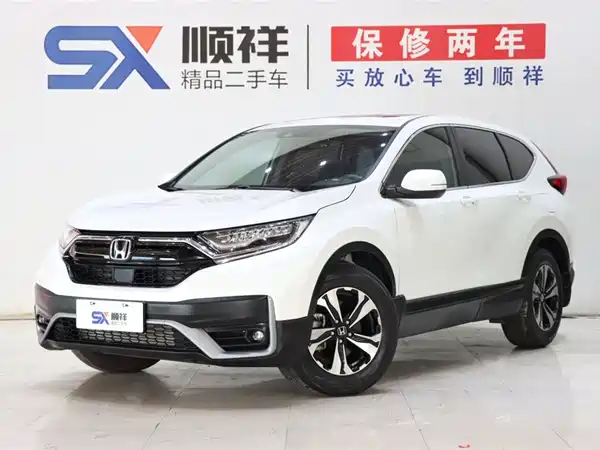 Honda CR-V 2021