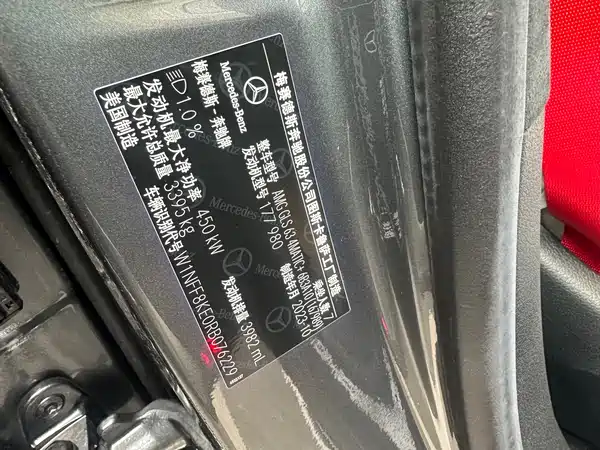 Mercedes-Benz GLS AMG 2024