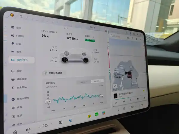 NIO ET5 2025