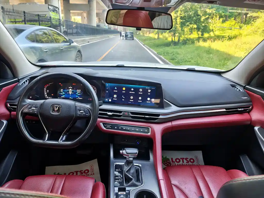 Changan CS75 PLUS 2019 — фото 7