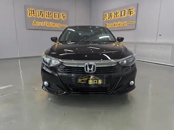 Honda Crider 2023