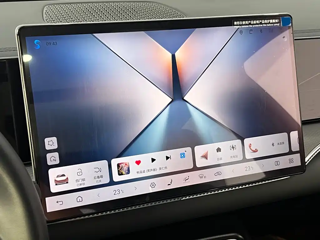 BYD Pro New Energy 2025 — фото 18