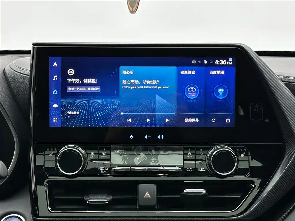 Toyota Crown Kluger 2022 — фото 13