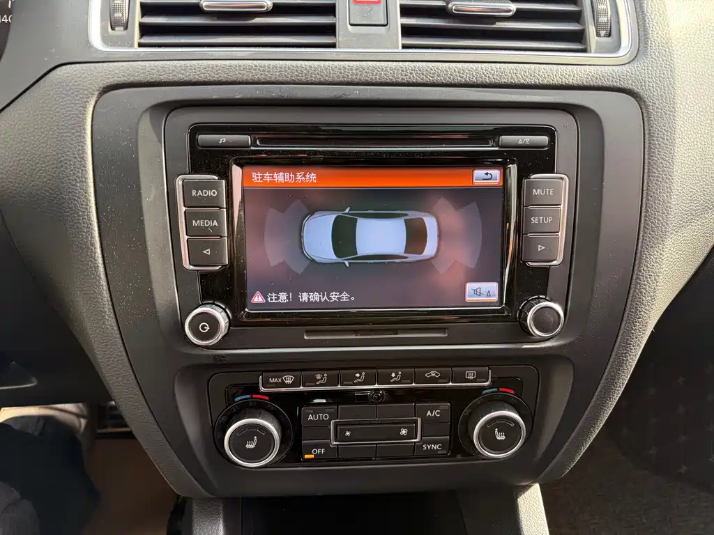 Volkswagen Sagitar 2014 — фото 30