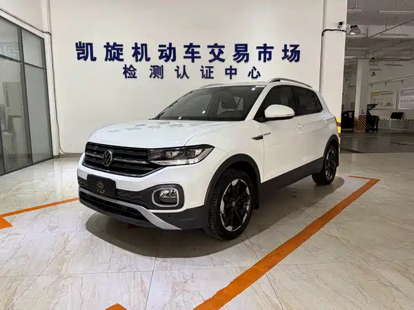 Volkswagen Tacqua 2023