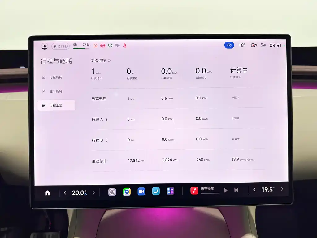 Xiaomi YU7 2025 — фото 12