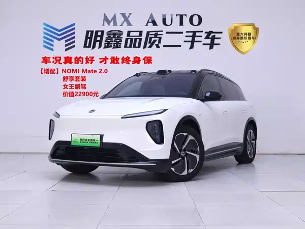 NIO ES6 2025