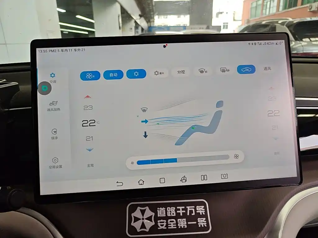 BYD Song Pro New Energy 2023 — фото 13