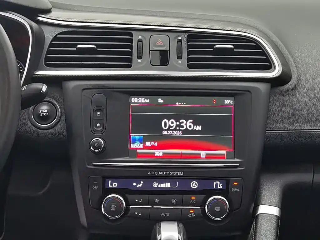Renault Kadjar 2017 — фото 12