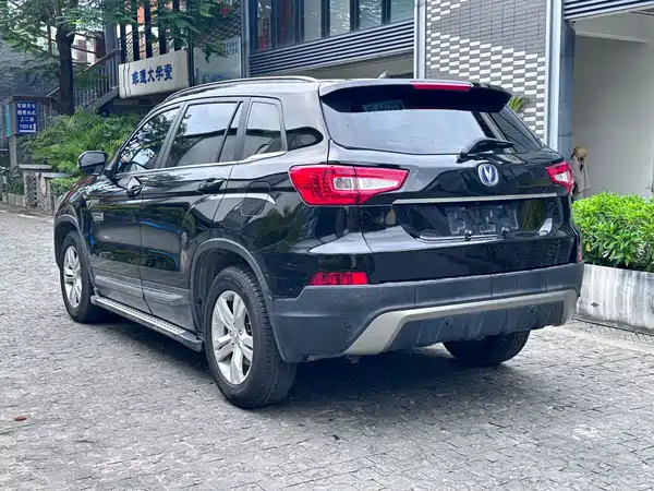 Changan CS75 2015