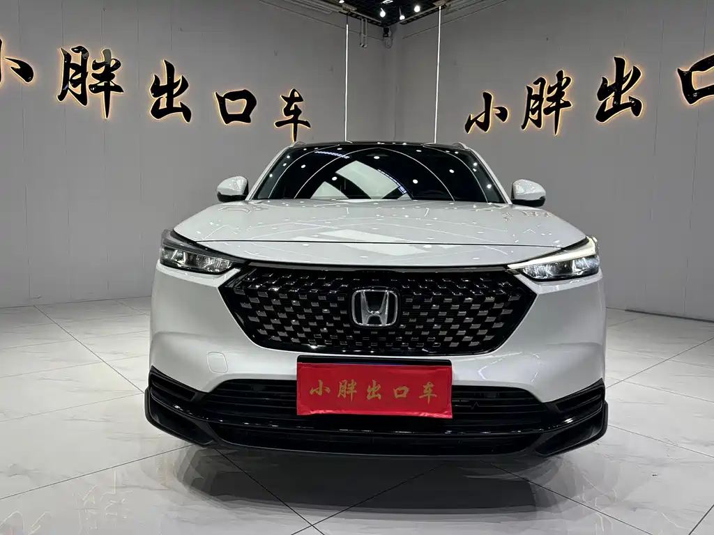 Honda XR-V 2023
