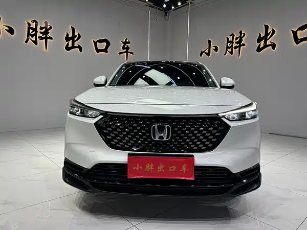 Honda XR-V 2023