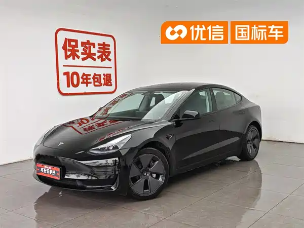 Tesla Model 3 2023
