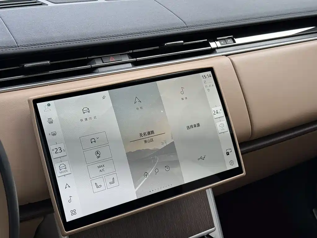 Land Rover Range Rover 2024 — фото 11