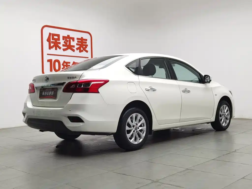 Nissan Sylphy 2023
