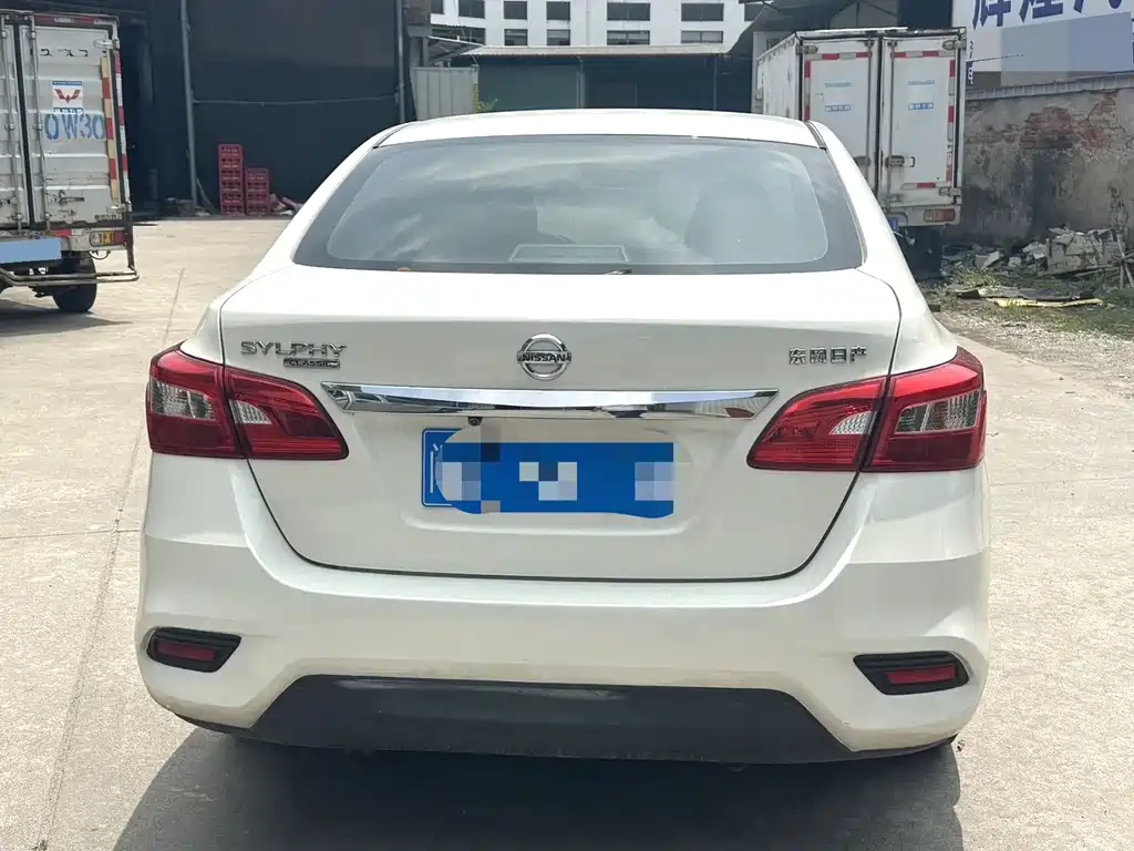 Nissan Sylphy 2024