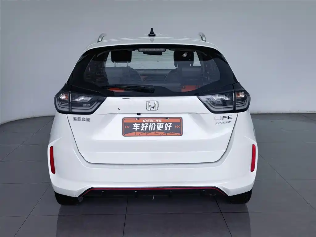 Honda LIFE 2021