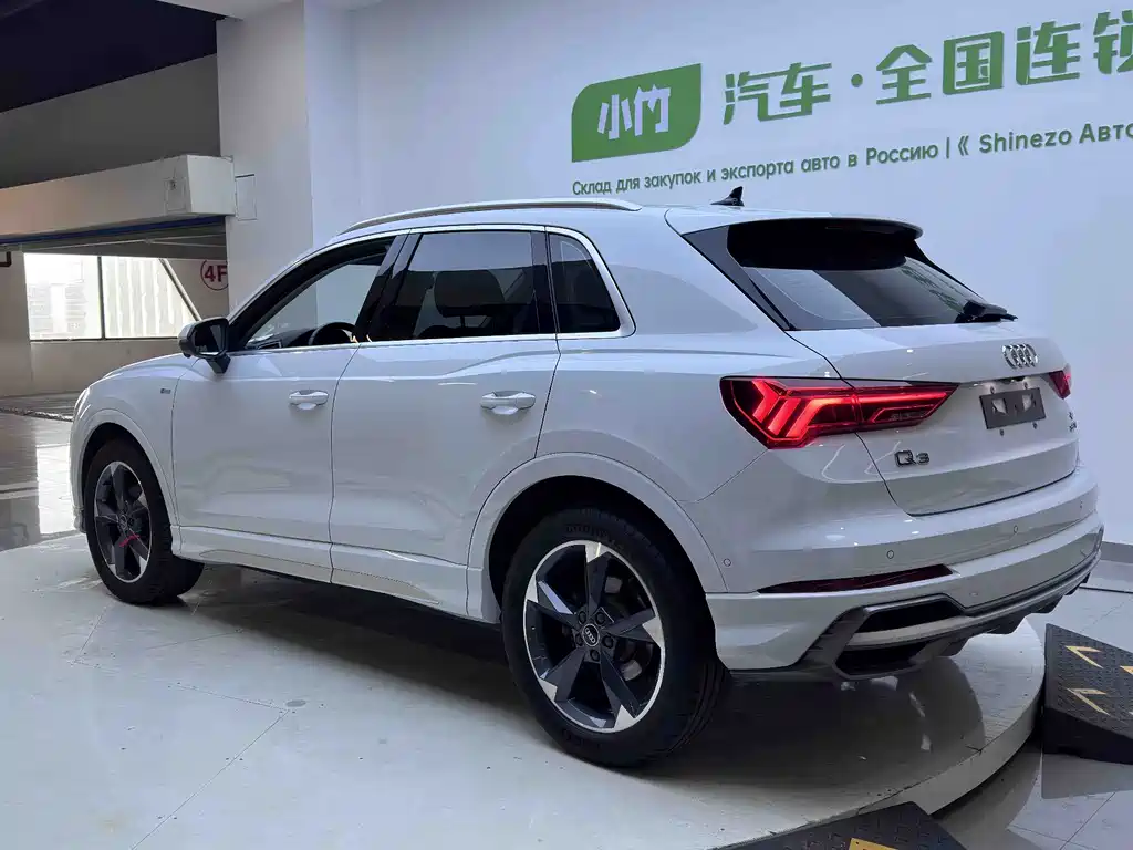 Audi Q3 2023