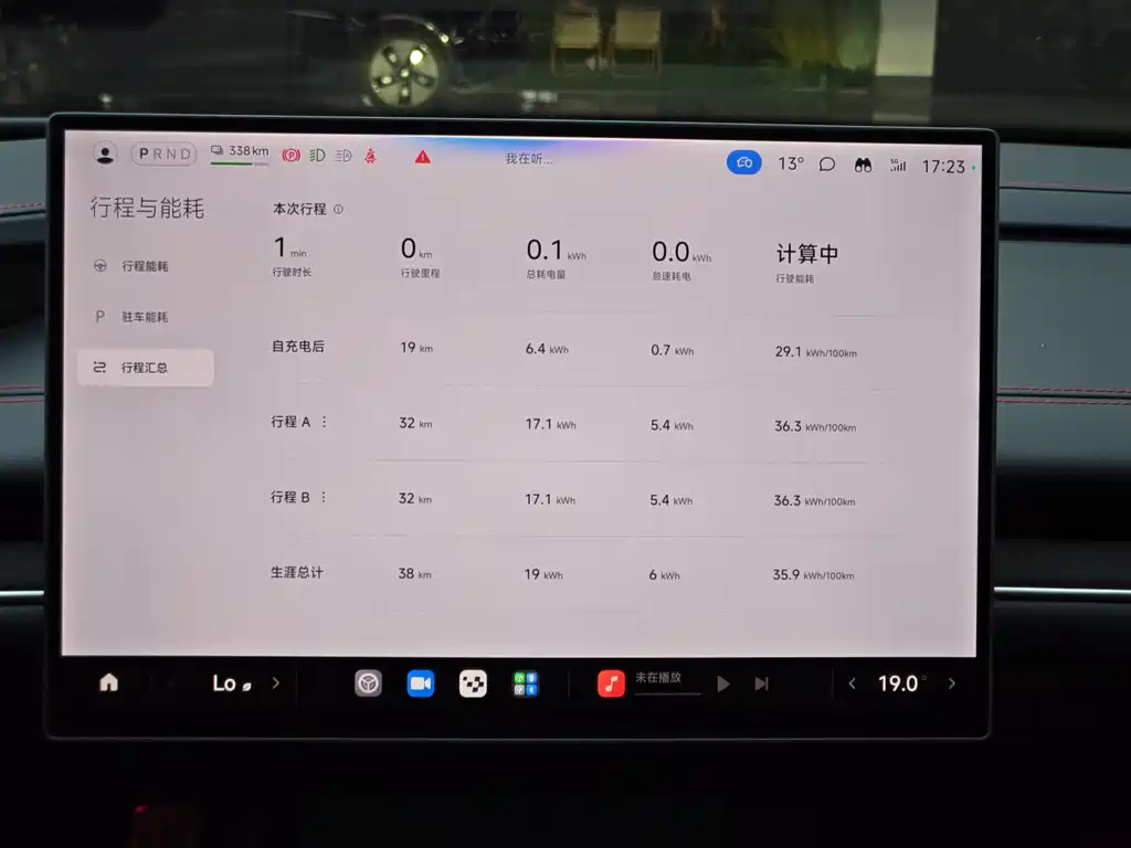 Xiaomi SU7 Ultra 2025 — фото 12