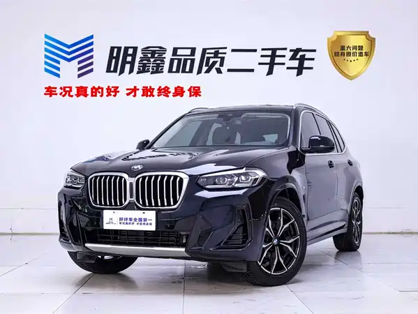BMW X3 2022