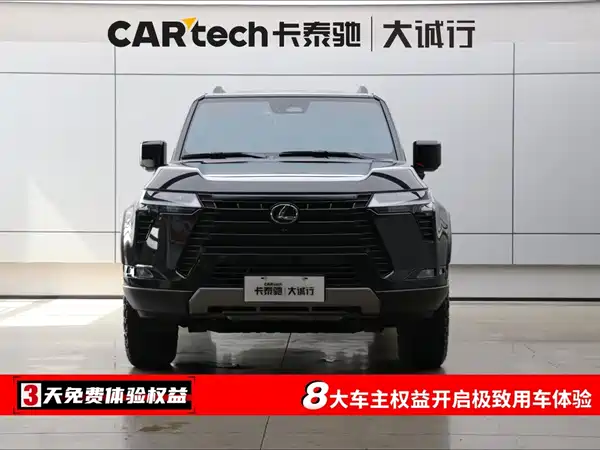 Lexus GX 2025