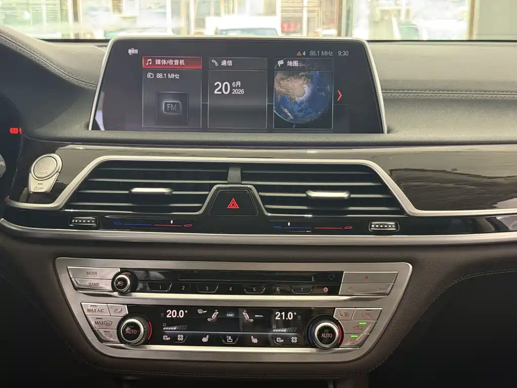 BMW 7 Series 2016 — фото 11