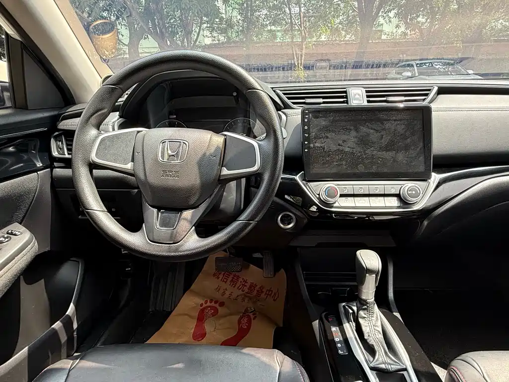 Honda Crider 2020