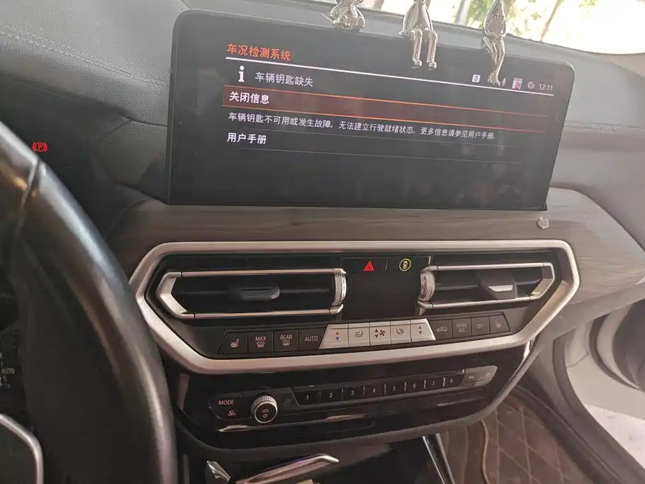 BMW X3 2023 — фото 13