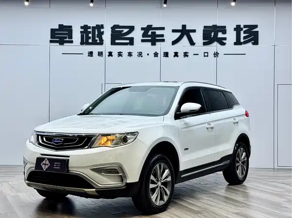 Geely Boyue 2016