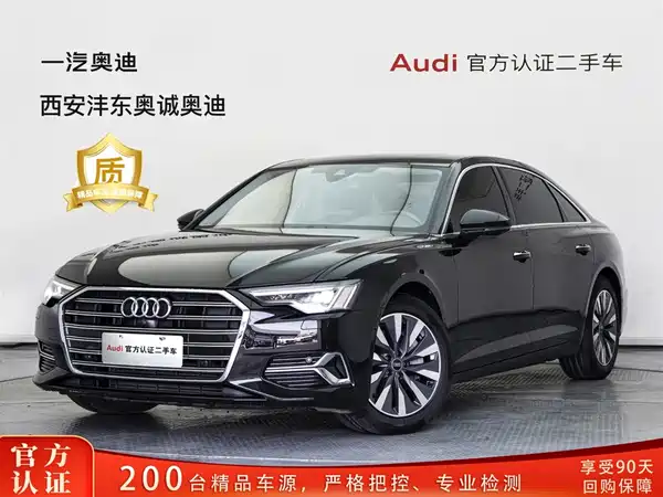 Audi A6L 2023