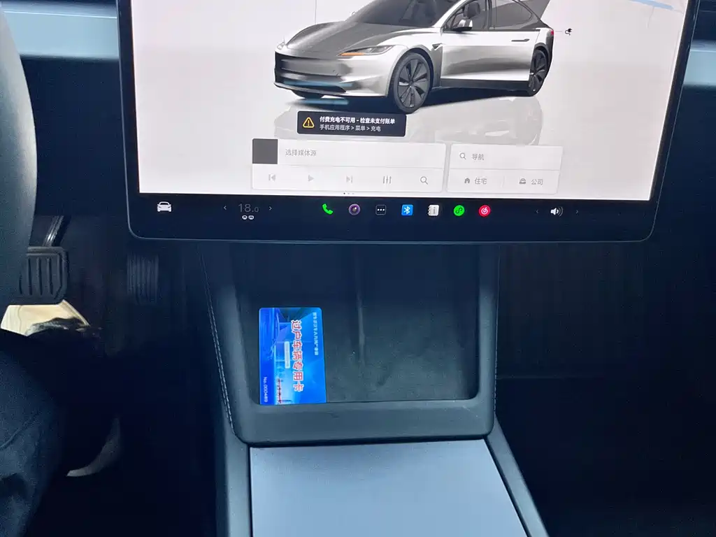 Tesla Model 3 2025