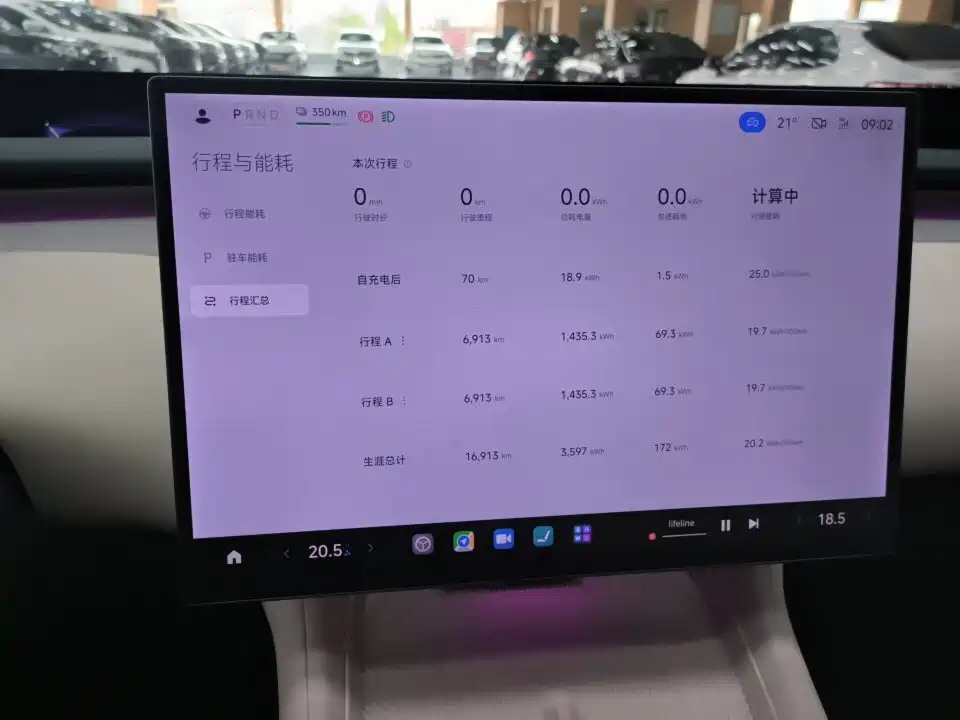 Xiaomi YU7 2025 — фото 8