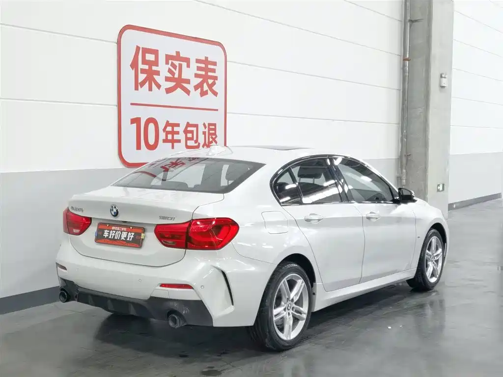 BMW 1 Series 2021