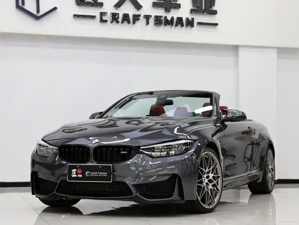 BMW M4 2020