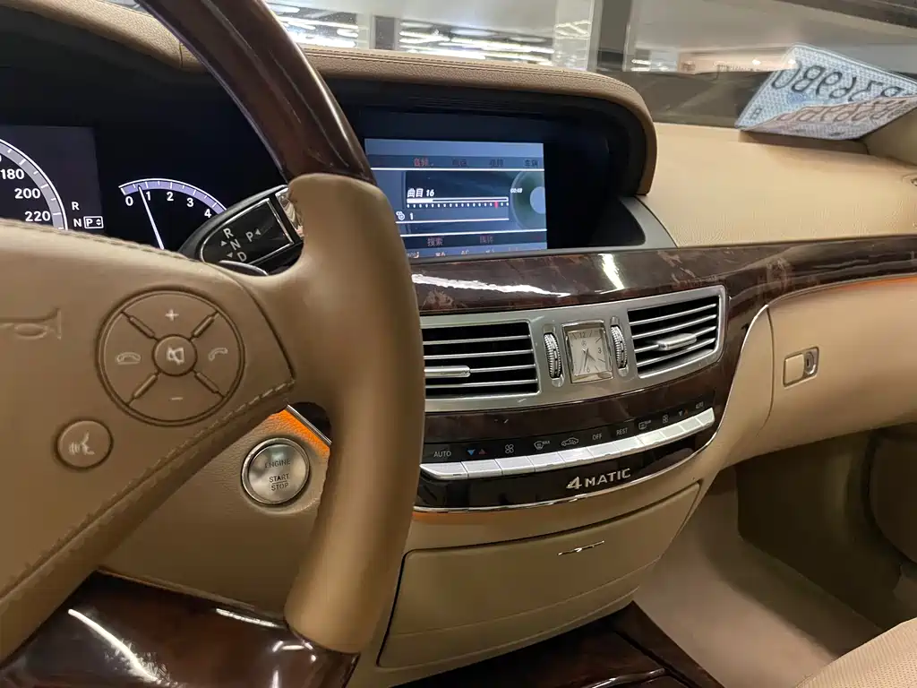 Mercedes-Benz S-Class 2010 — фото 16