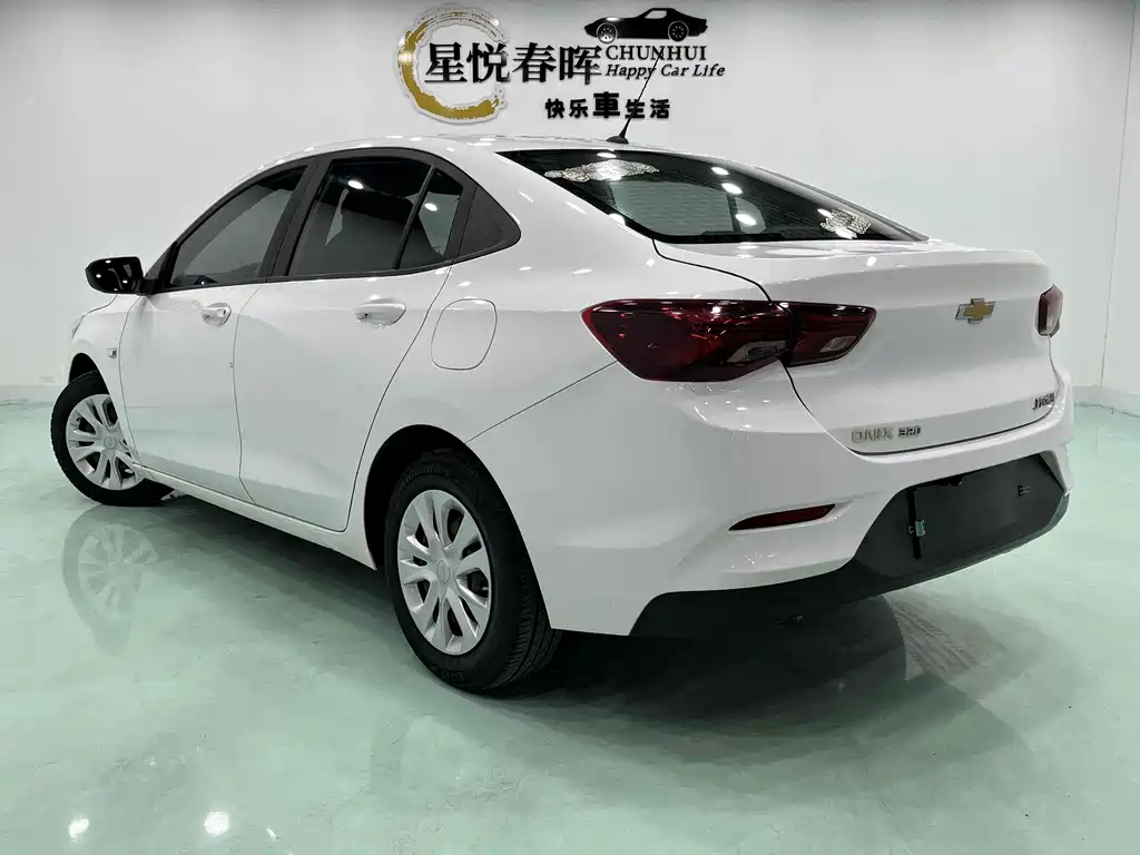 Chevrolet Cavalier 2021