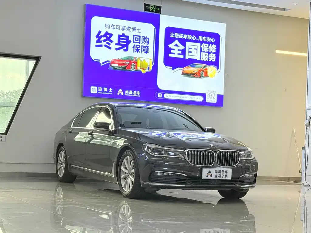 BMW 7 Series 2016 — фото 3