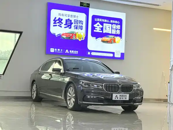 BMW 7 Series 2016