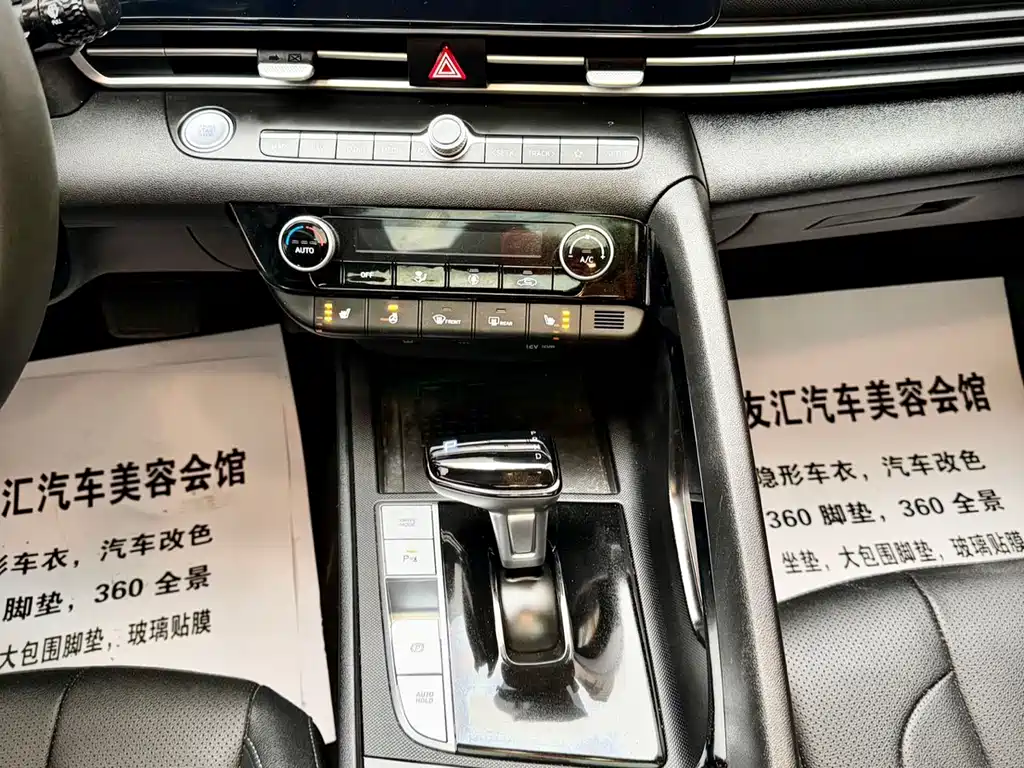Hyundai Elantra 2023 — фото 24