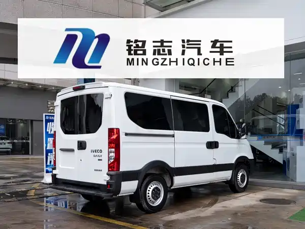 Iveco Wolfson 2021