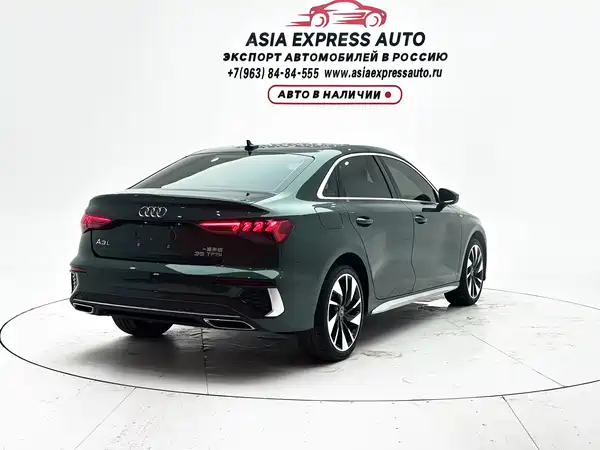 Audi A3 2023