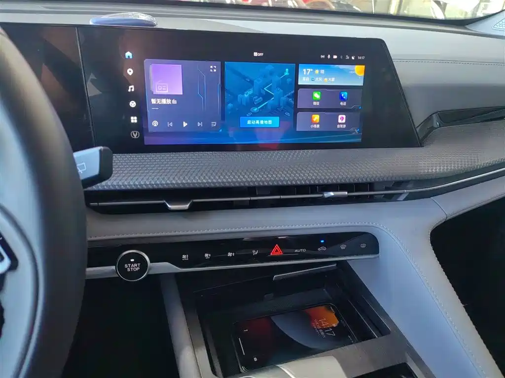 Changan CS75 PLUS 2023 — фото 10
