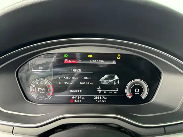 Audi A4L 2022