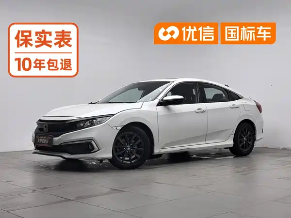 Honda Civic 2020