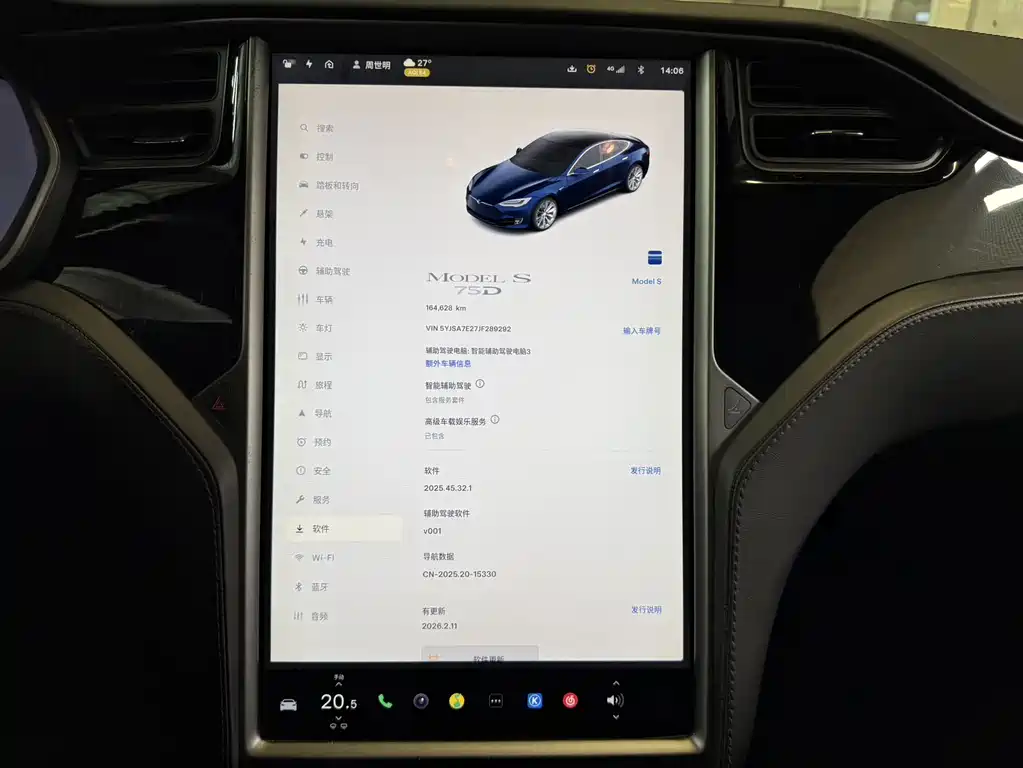 Tesla Model S 2019 — фото 11