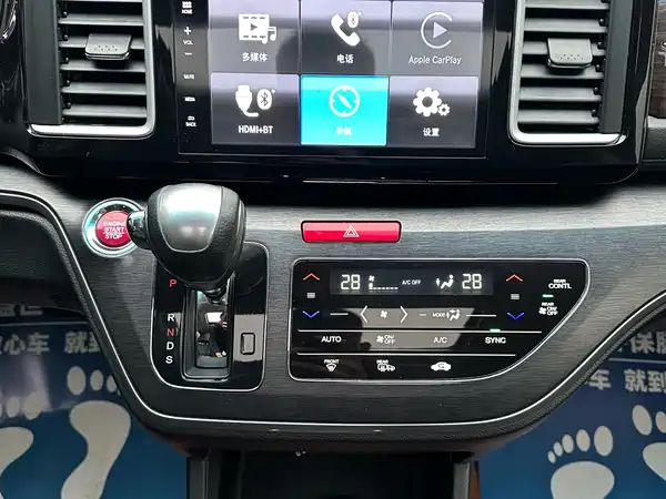 Honda Elysion 2016