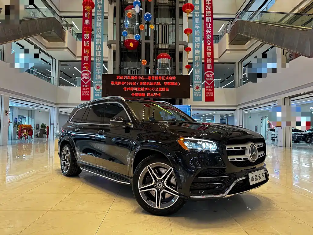 Mercedes-Benz GLS 2020