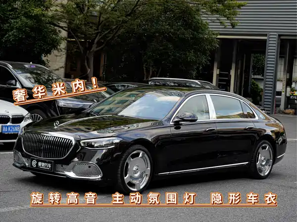 Mercedes-Benz Maybach S-Class 2024