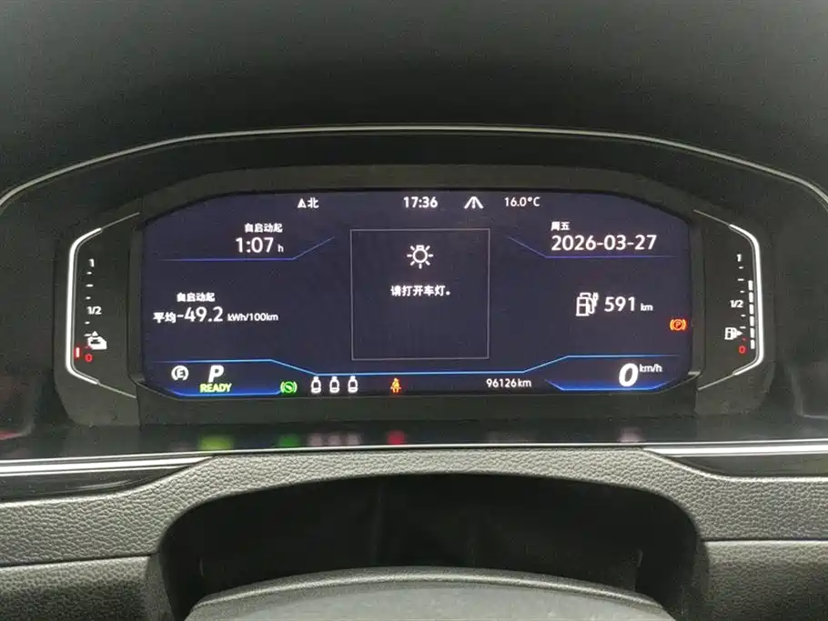 Volkswagen Magotan GTE PHEV 2023 — фото 14
